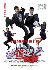 中文字幕一区二区在线观看