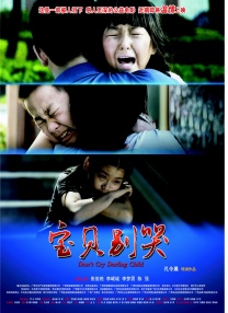 中文字幕综合久久久久