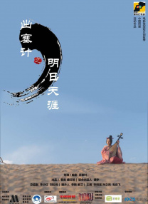 青青草伊人