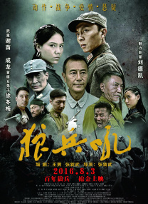 精品国产一区二区三区免费看