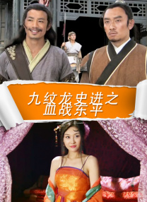 少妇av一区二区三区