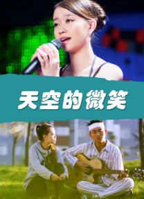 闺蜜大妇仇