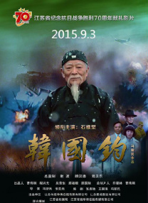噜噜狠狠