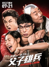 男人天堂视频在线