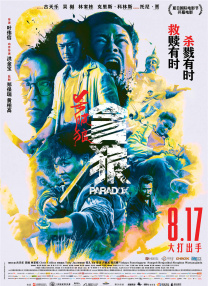 国内小情侣一二三区在线视频