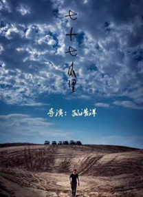 亚洲综合在线