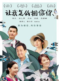 雏田.中国
