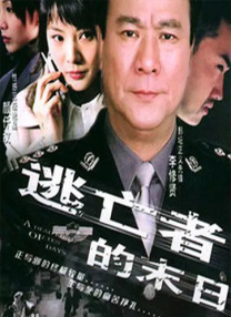 欧美大战