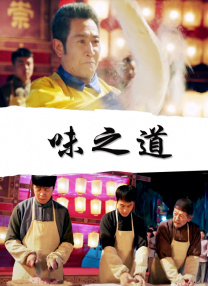 肮脏的姐妹