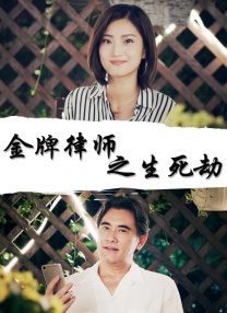 胸啊嗯～出水了视频