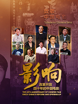 亚洲午夜影视