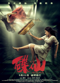 av超碰