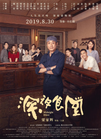 欧美日韩中文在线