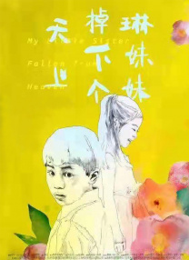 亚洲第一区在线