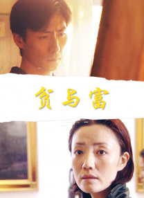 享受网络