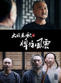 国产影院av