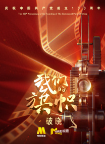 亚洲黄网在线播放高清