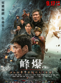 日韩综合