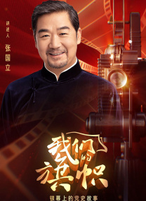 高h sm