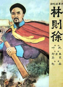 国产精品亚欧美一区二区三区