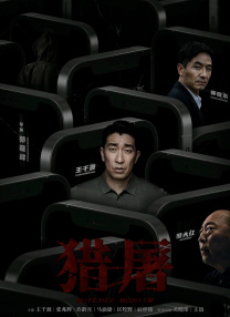 六月丁香啪啪六月激情