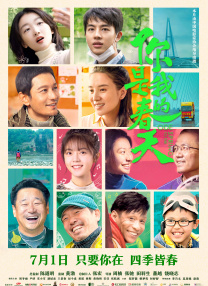青青青国产免费