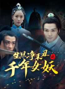 免费国产99久久久香蕉