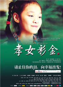 1819xxxxx高清tv