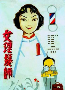 黄色的网站在线免费观看