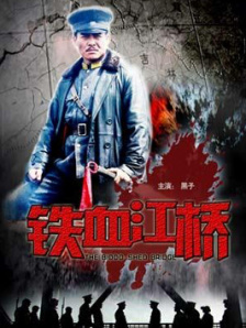久久综合久久伊人