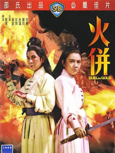 黄色在线网站
