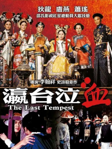 成人自拍视频在线