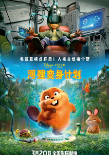 校花憋尿