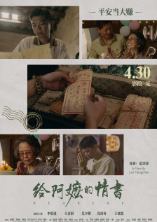 亚洲尺码