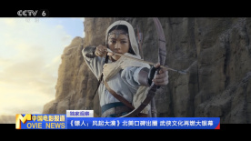 妻子身边的拥人