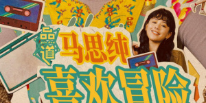 日韩欧美爱爱