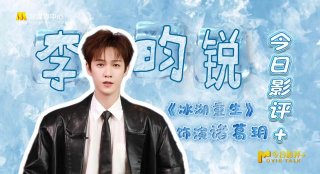 姨妈的心情